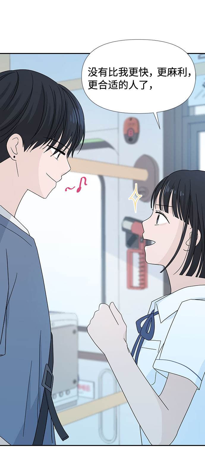 第4话71