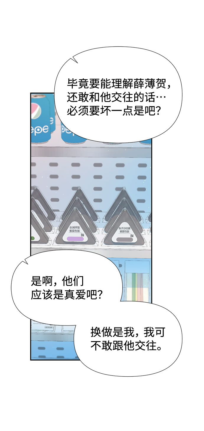 第35话75