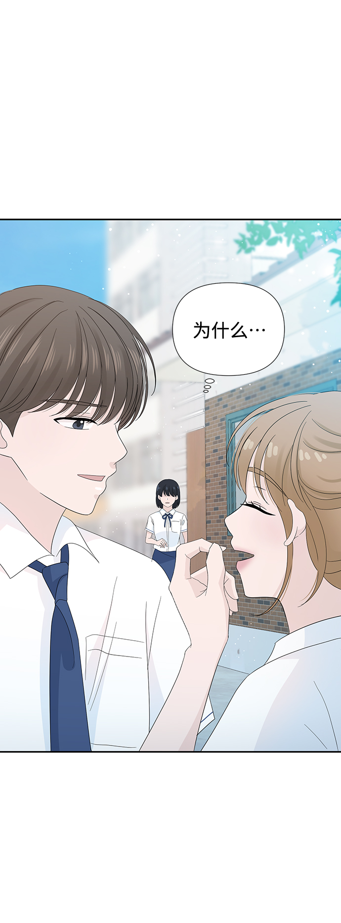 第19话47