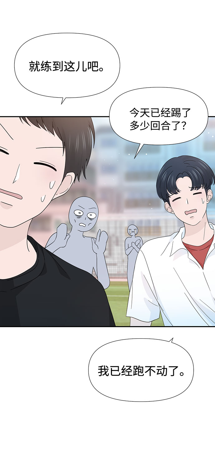第34话4