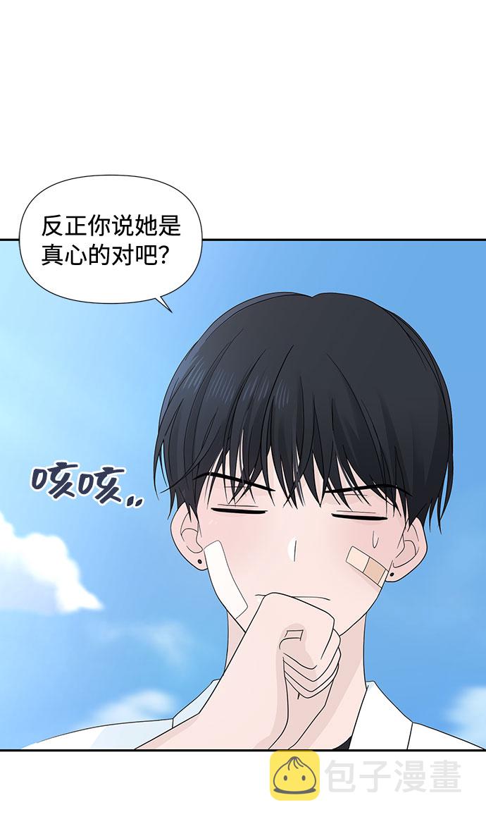 第3话27