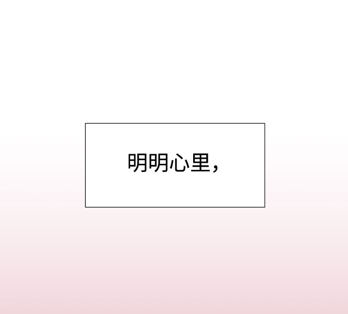 第24话6
