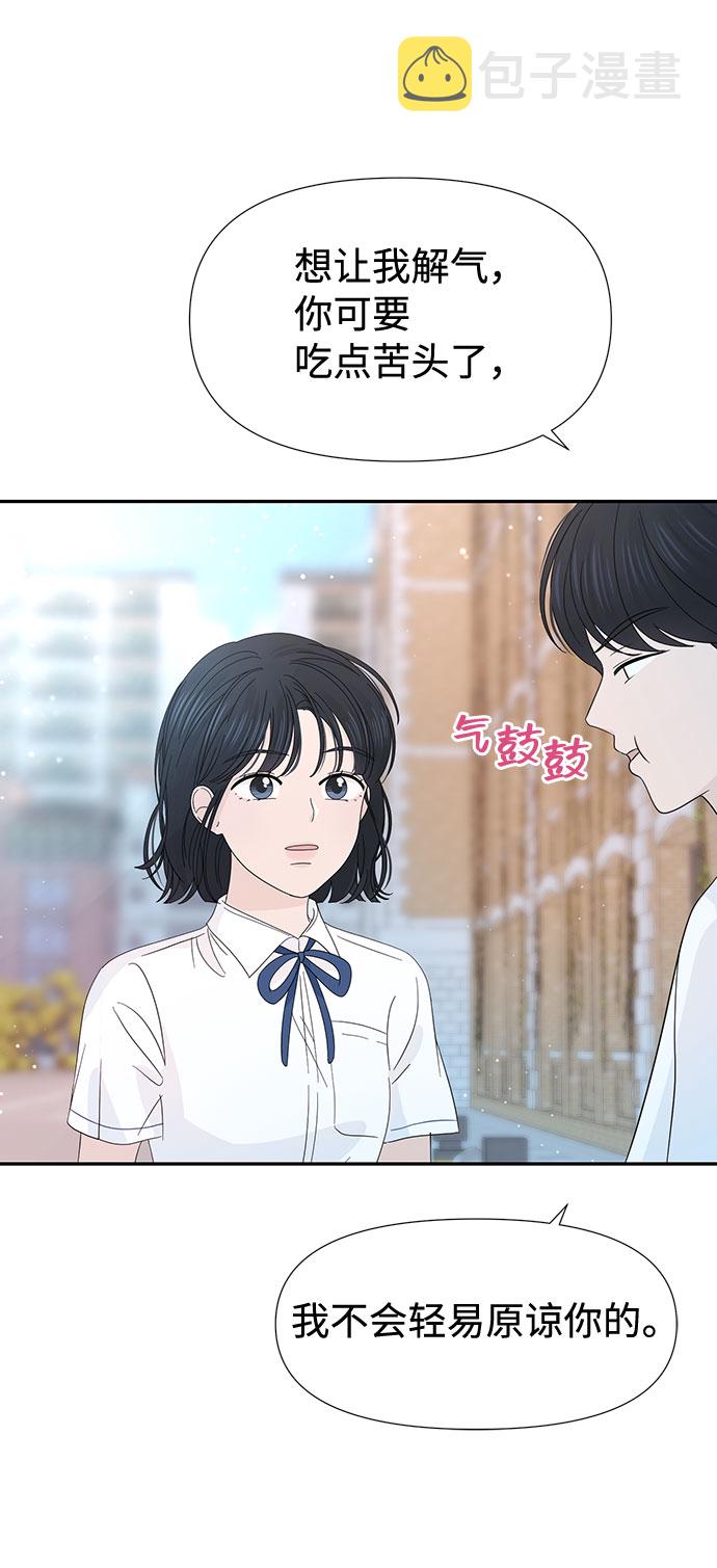 第25话73
