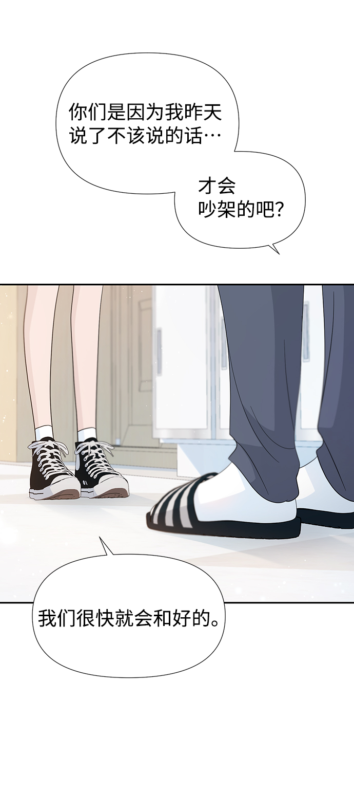 第37话55