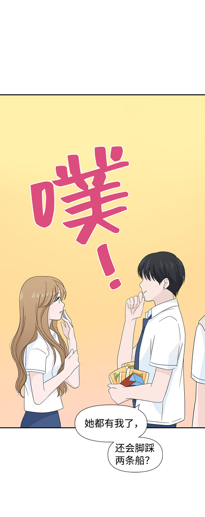 第8话64