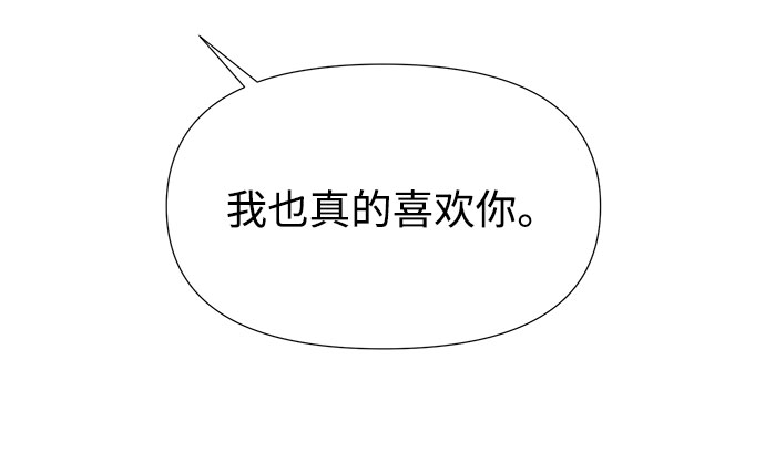 特别篇73