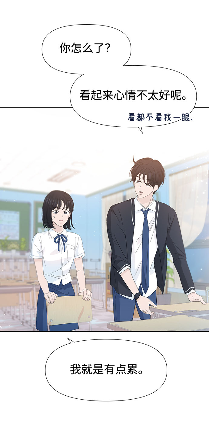 第27话49