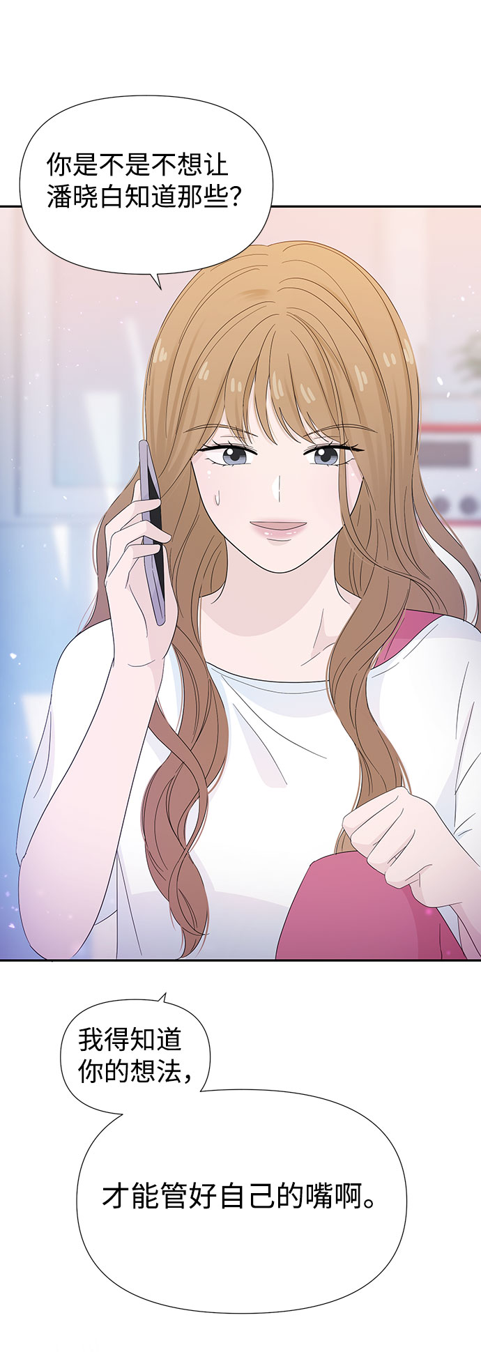 第18话38