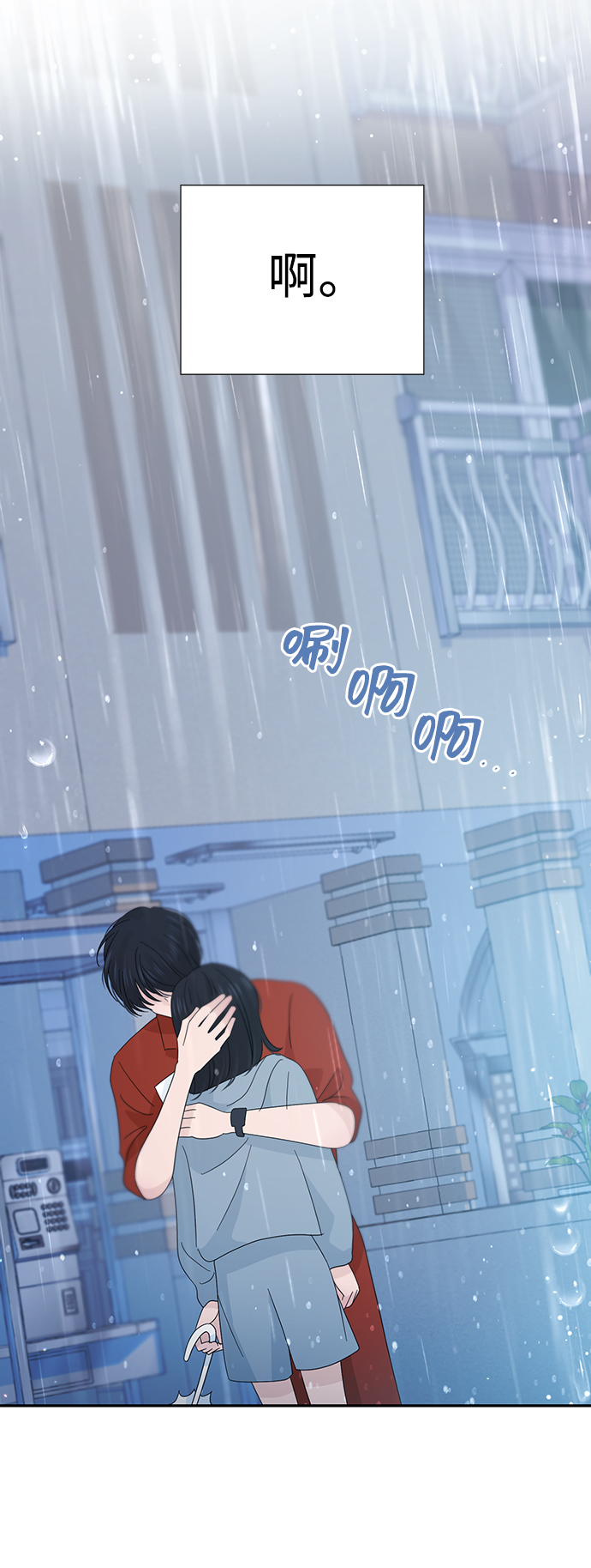 第29话69