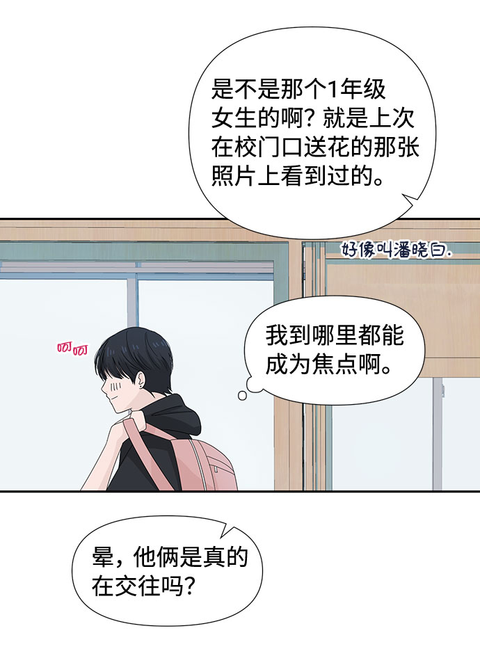 第8话14