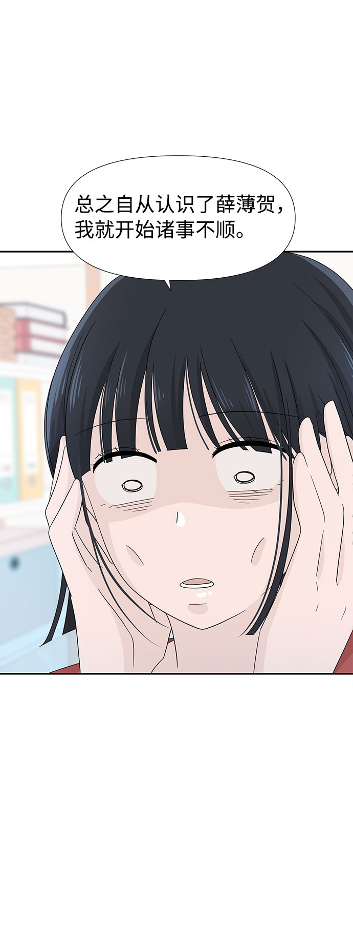 第4话32