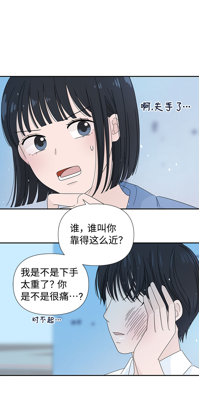 第7话5