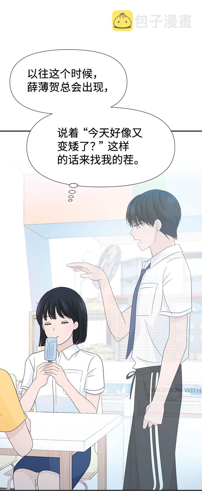 第13话10