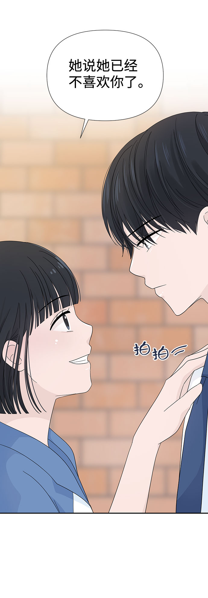 第6话34