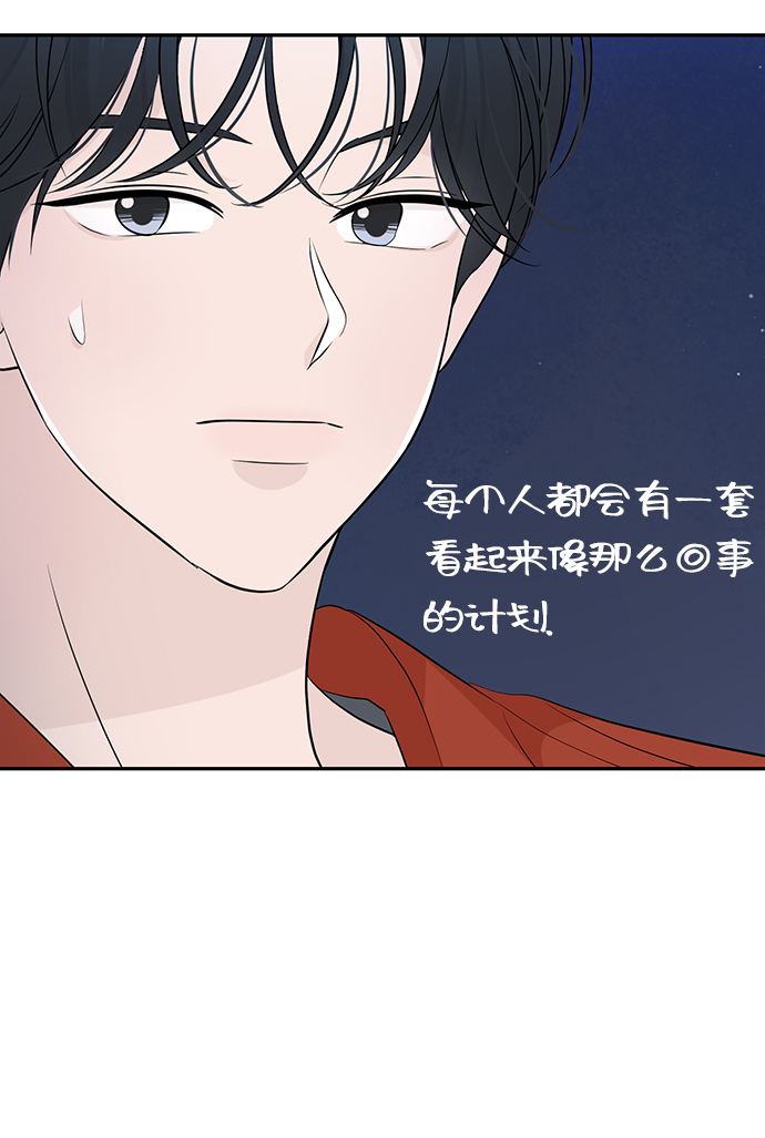 第29话41