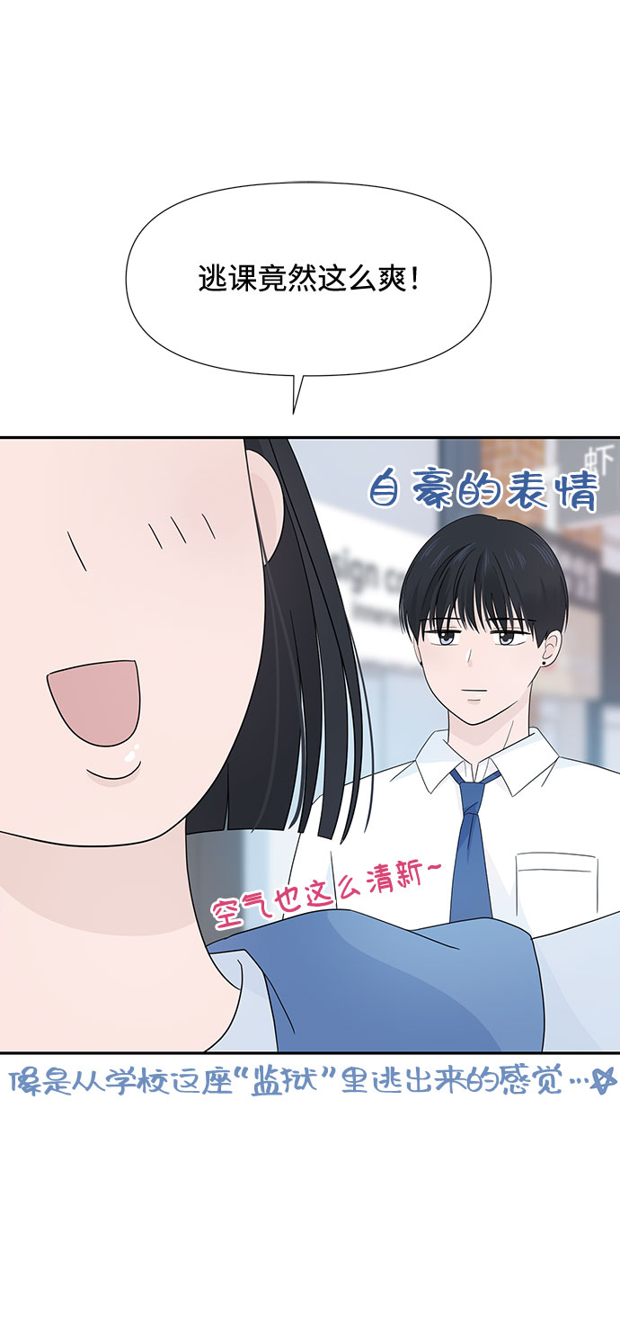 第5话85
