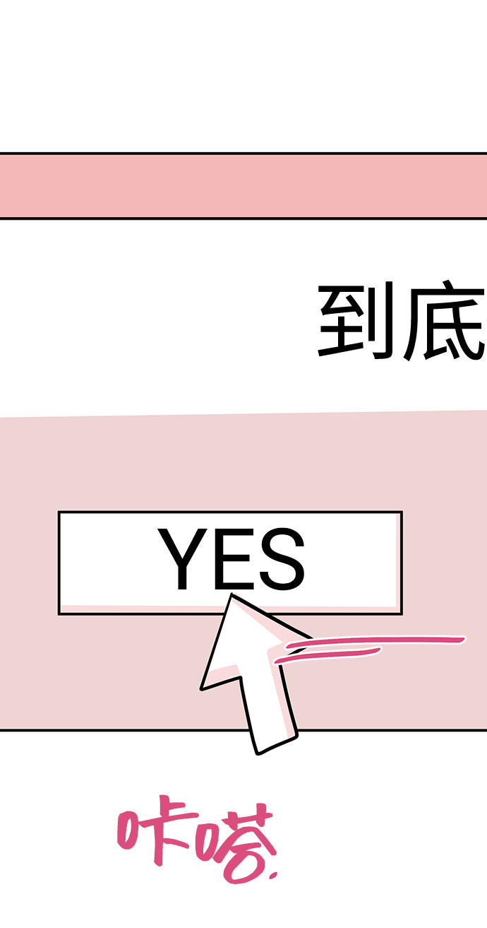 第35话85