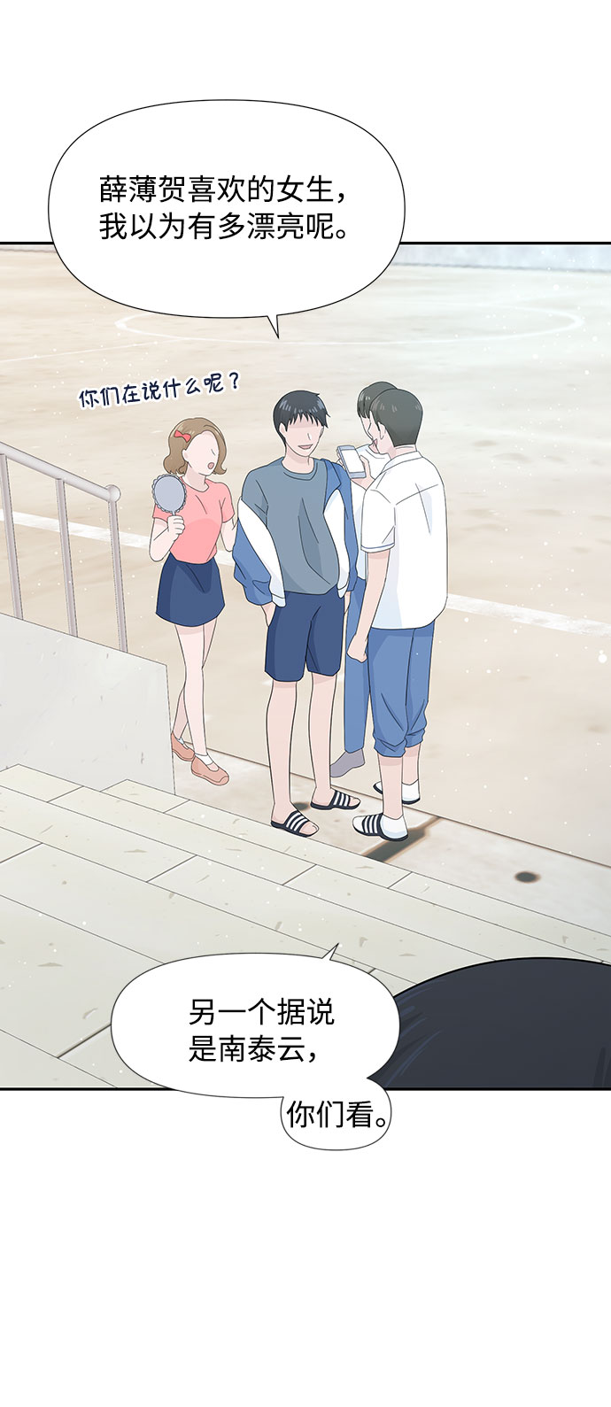 第8话41