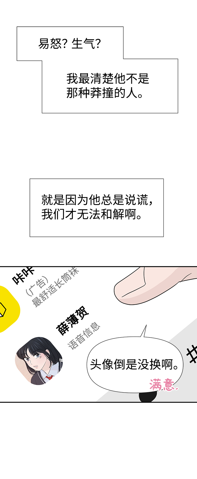 第37话40