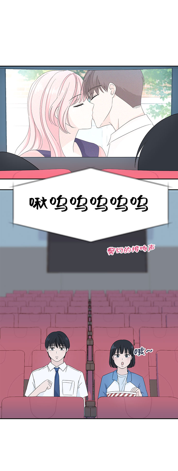 第6话12