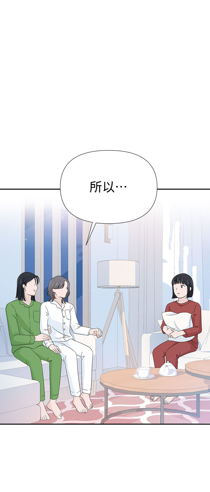 第11话1