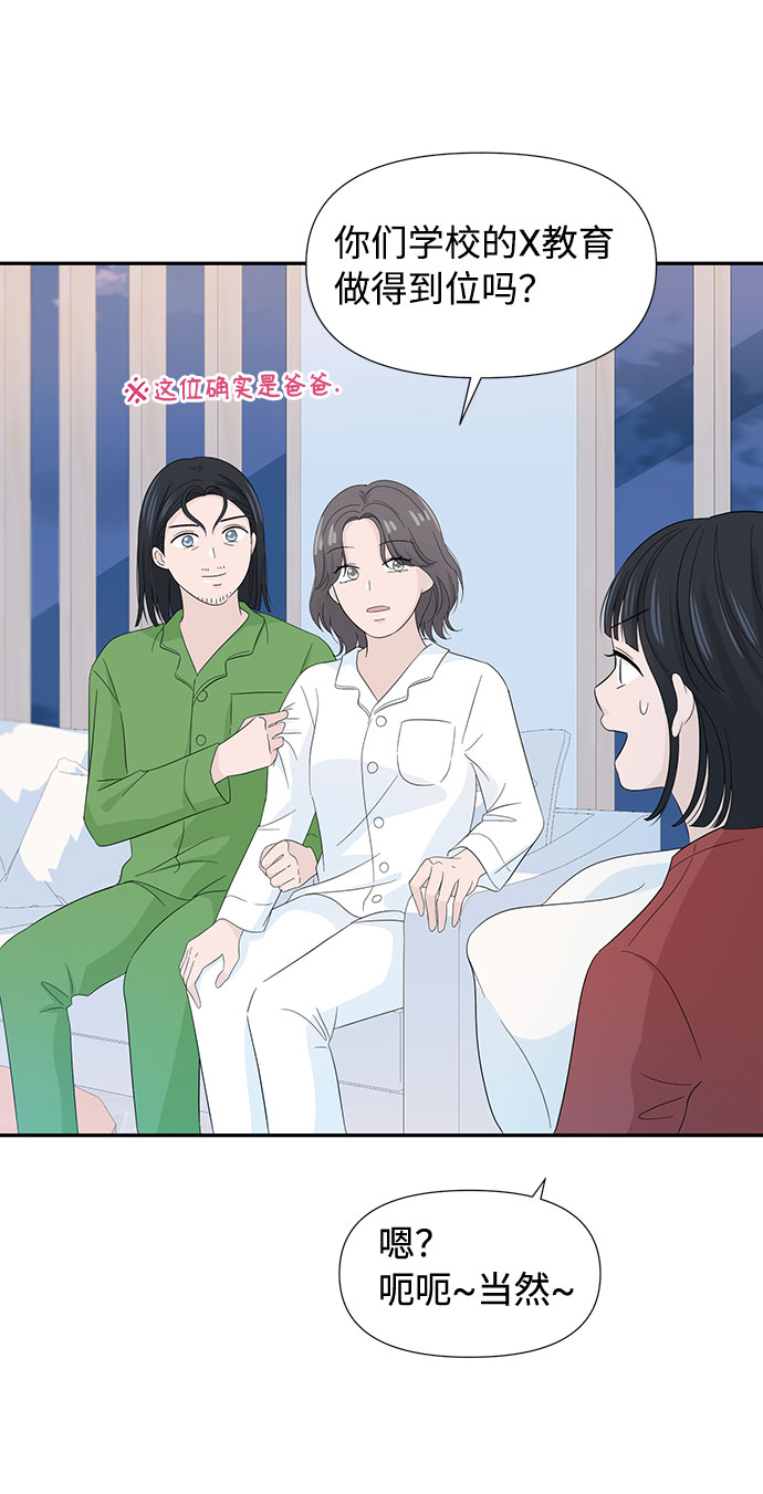 第10话72