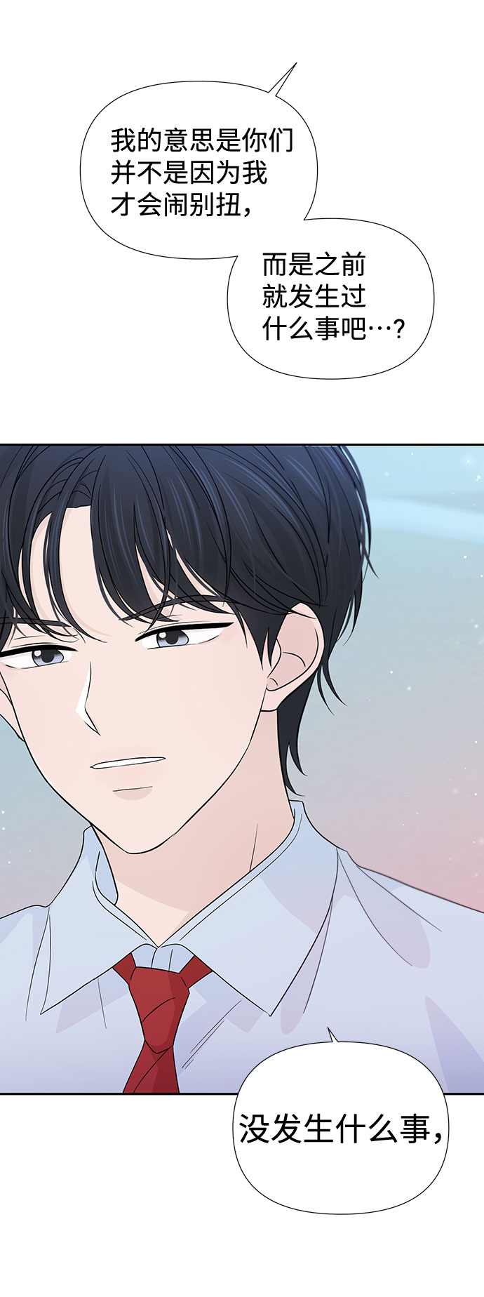 第36话30