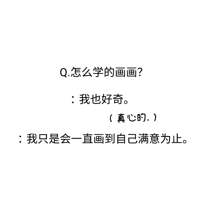 特别篇79