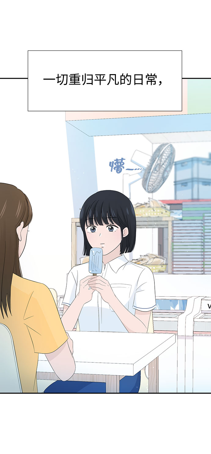 第13话7