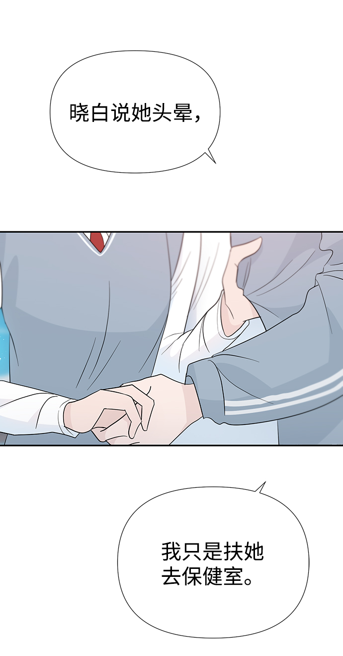 第37话67