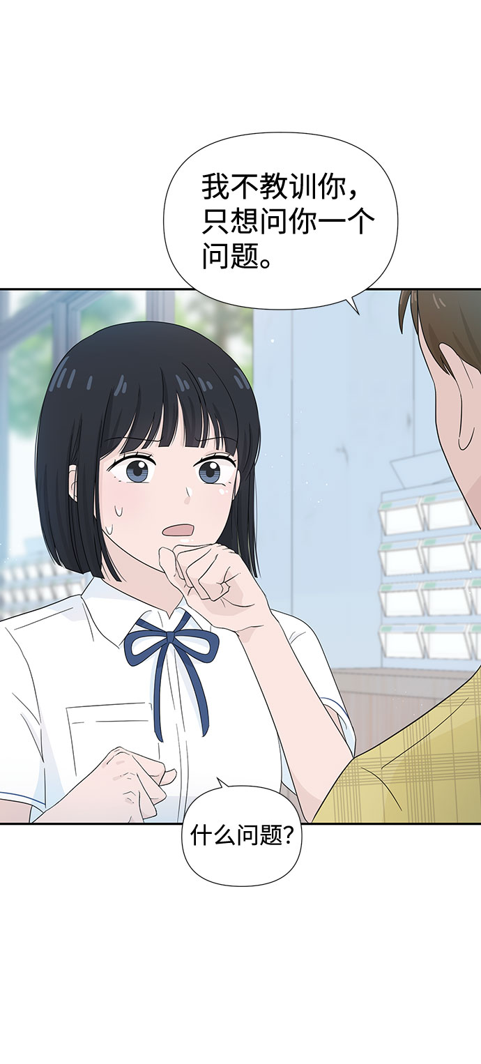 第10话17