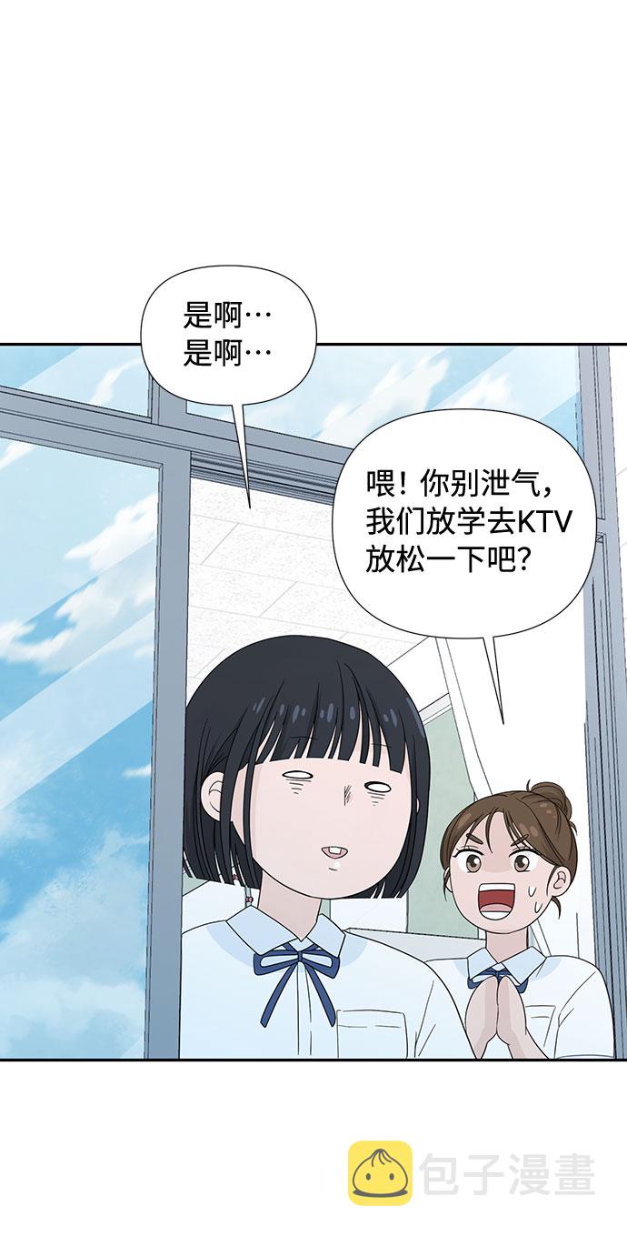 第2话38