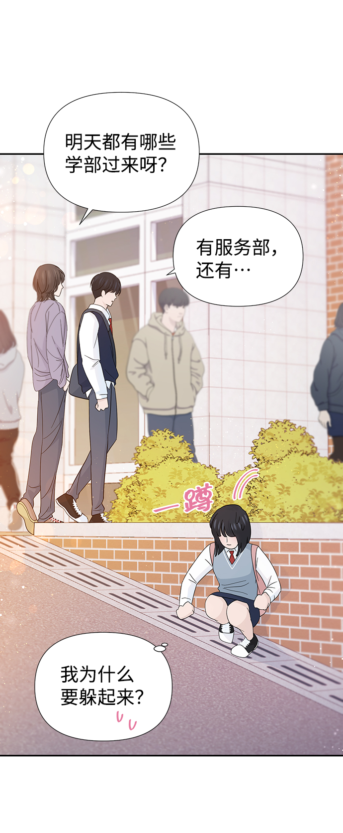 第38话23