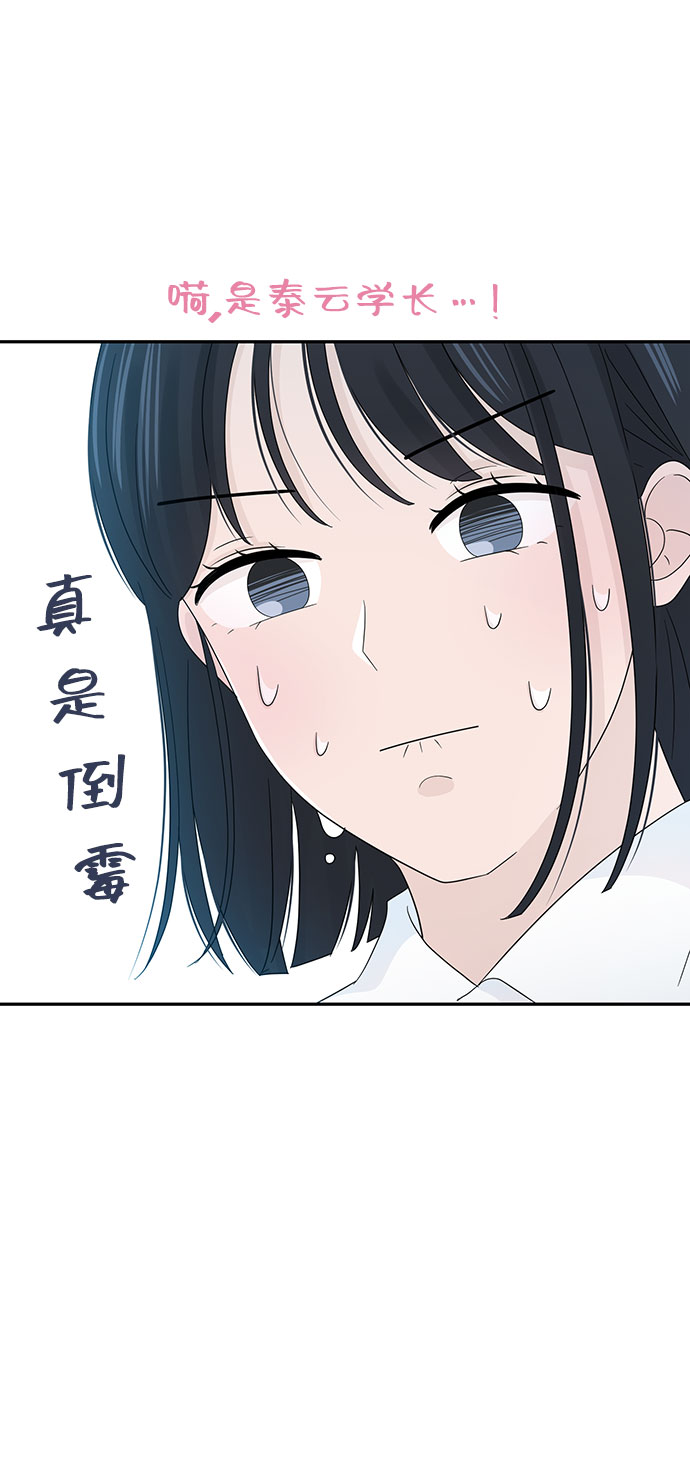 第20话71