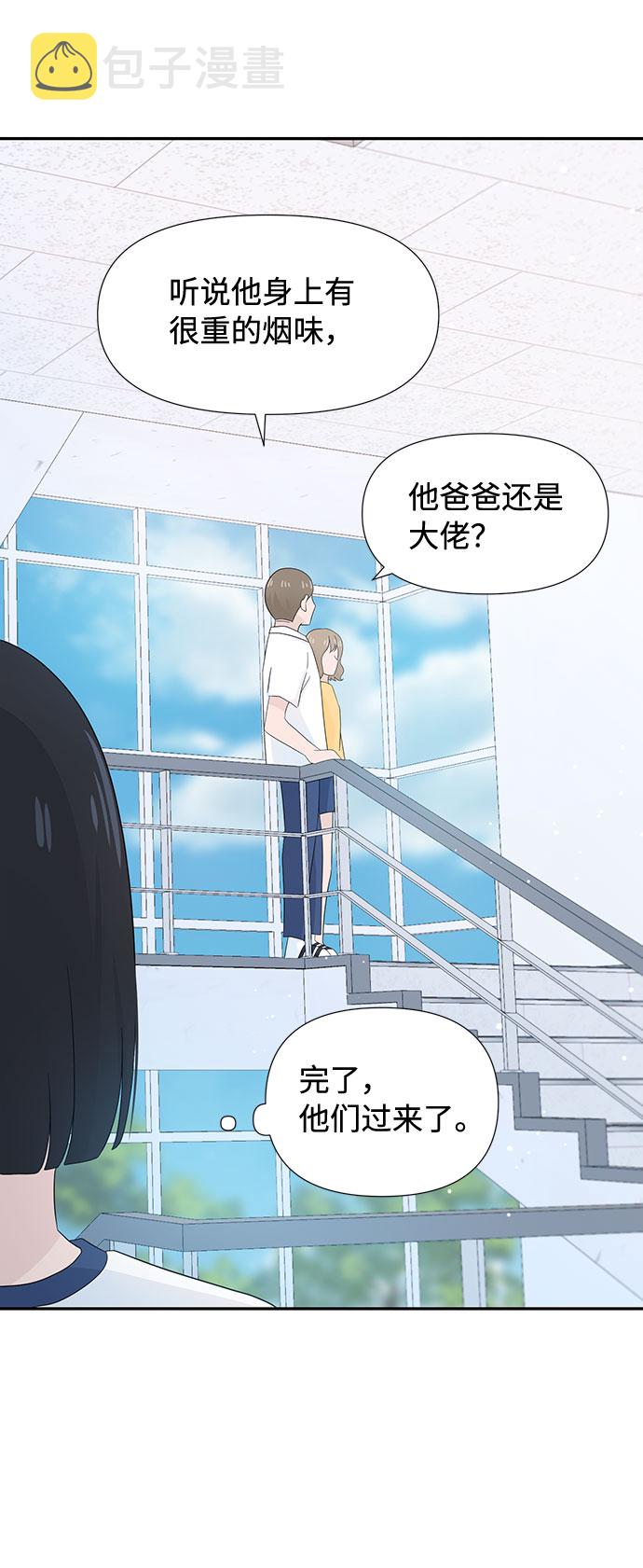 第9话58