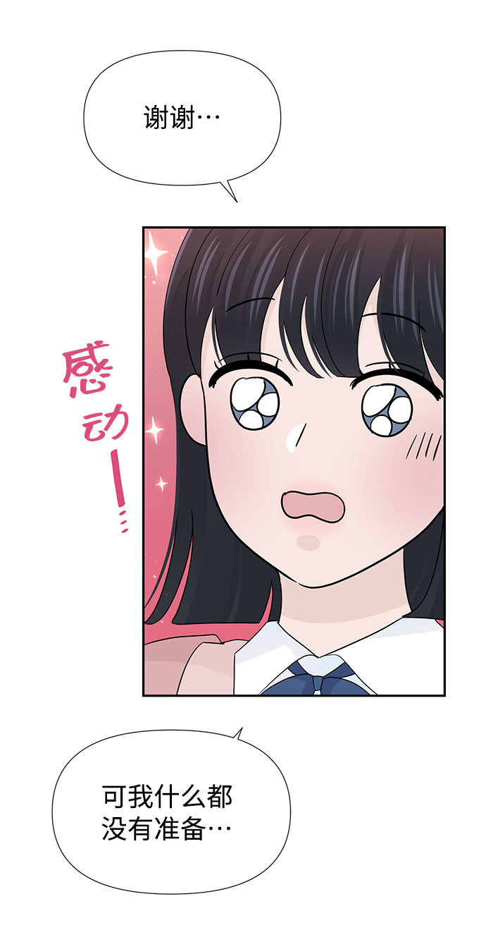特别篇63