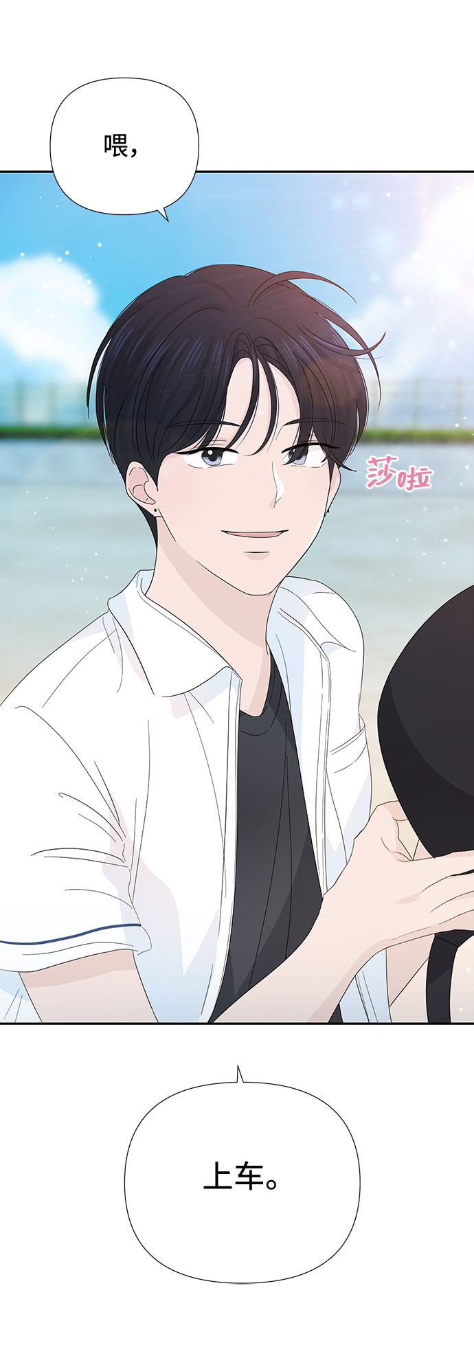 第20话65