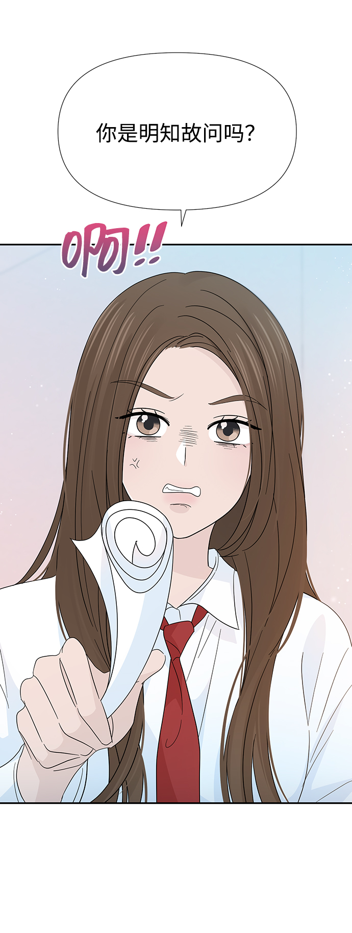 第37话4