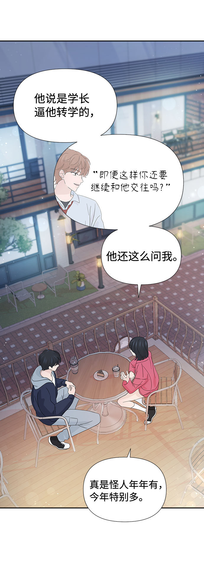 第35话22