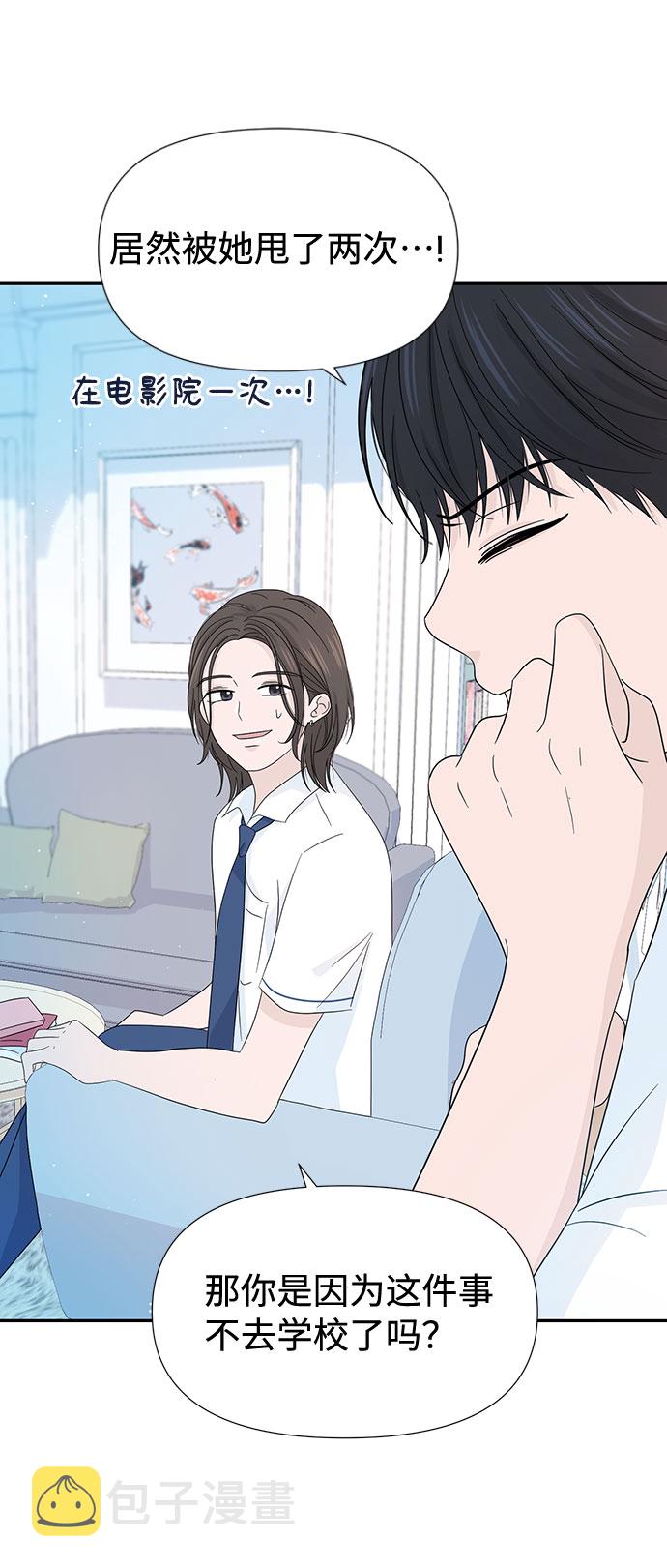 第13话32