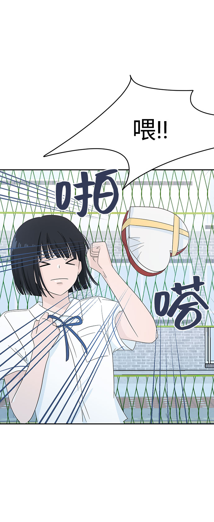 第3话17
