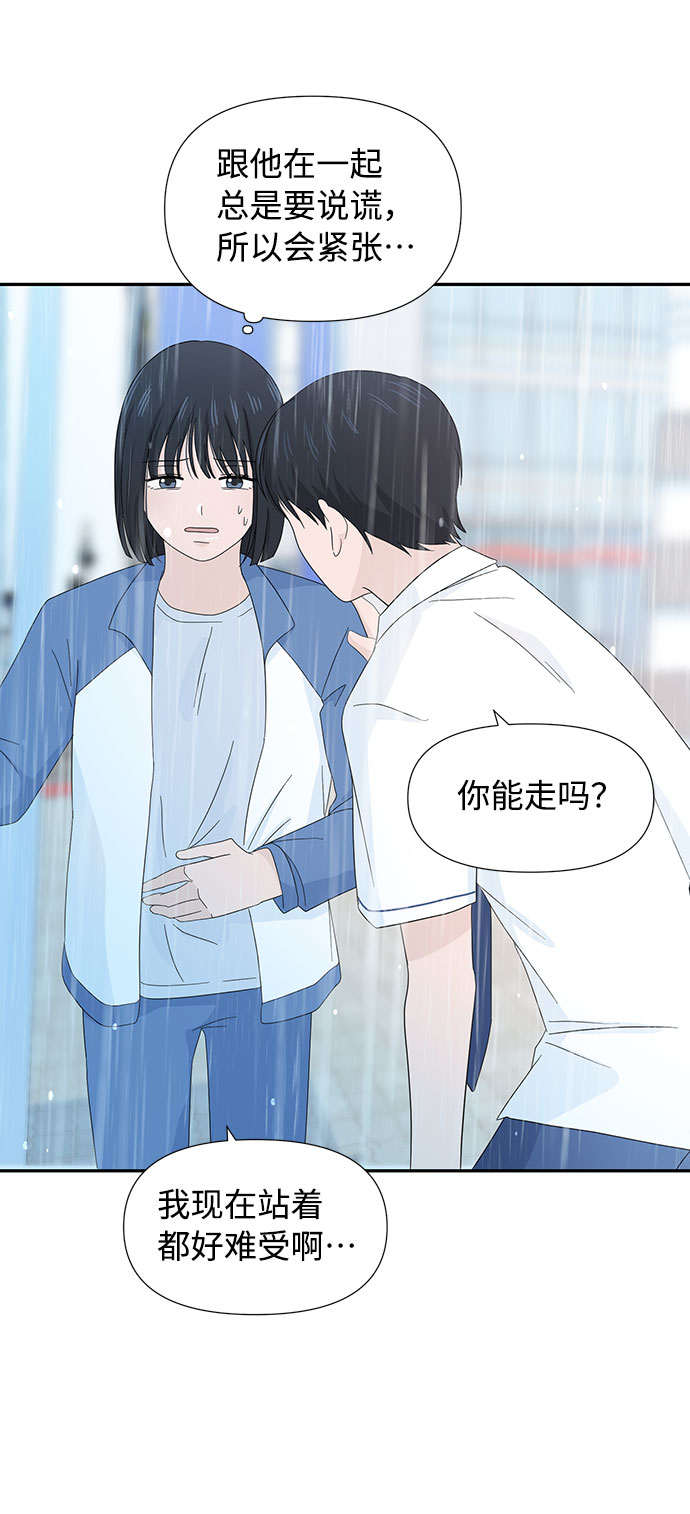 第7话22