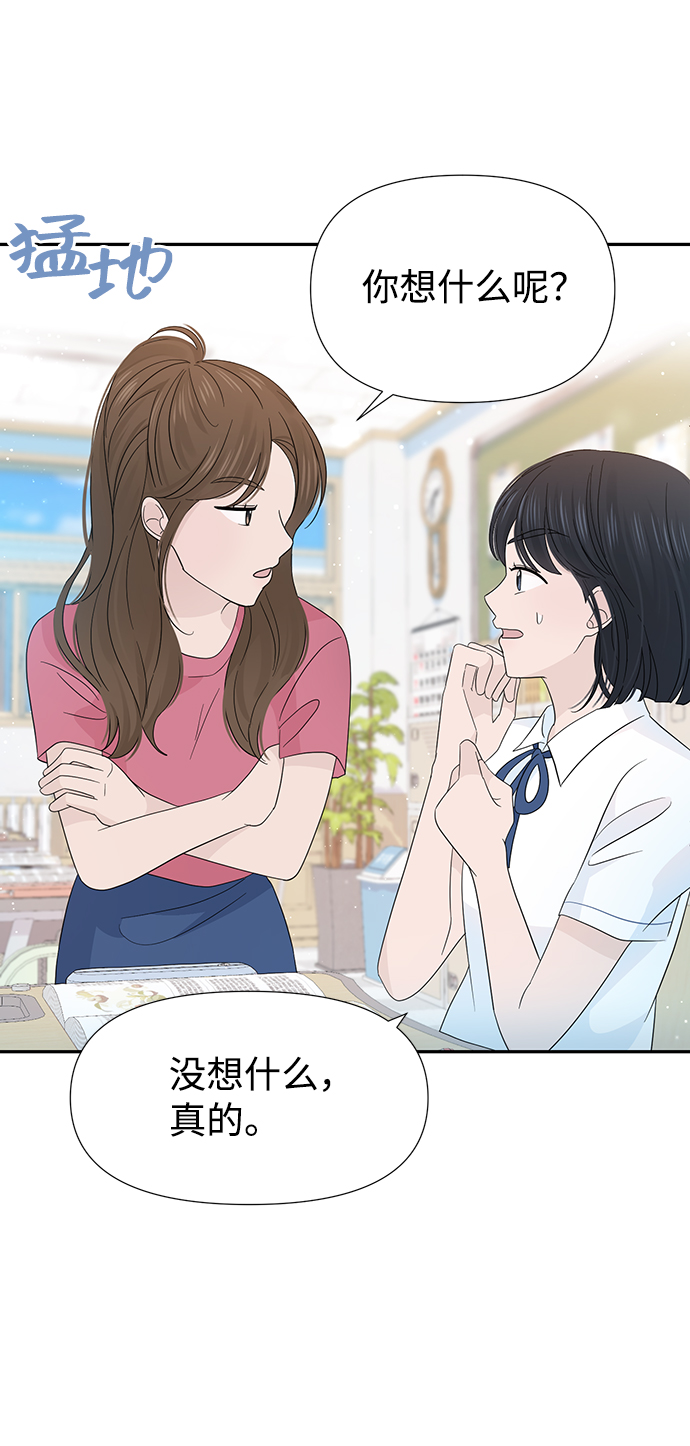 第26话9
