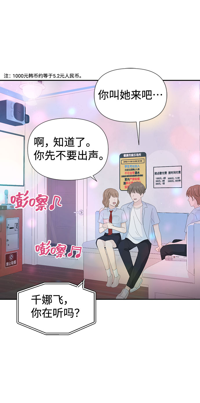 第21话16
