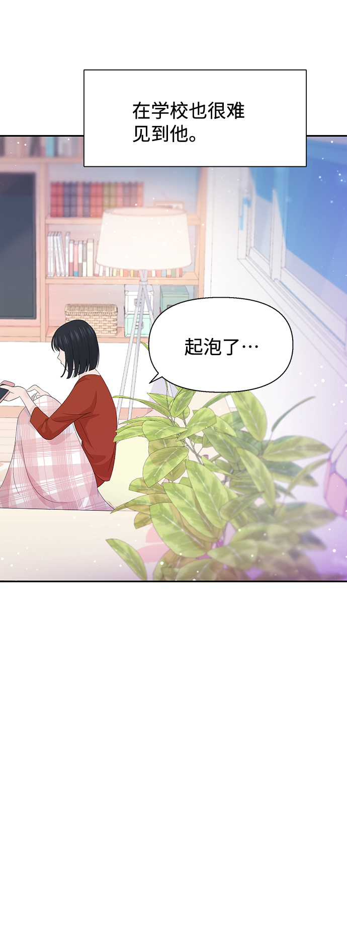 第28话21