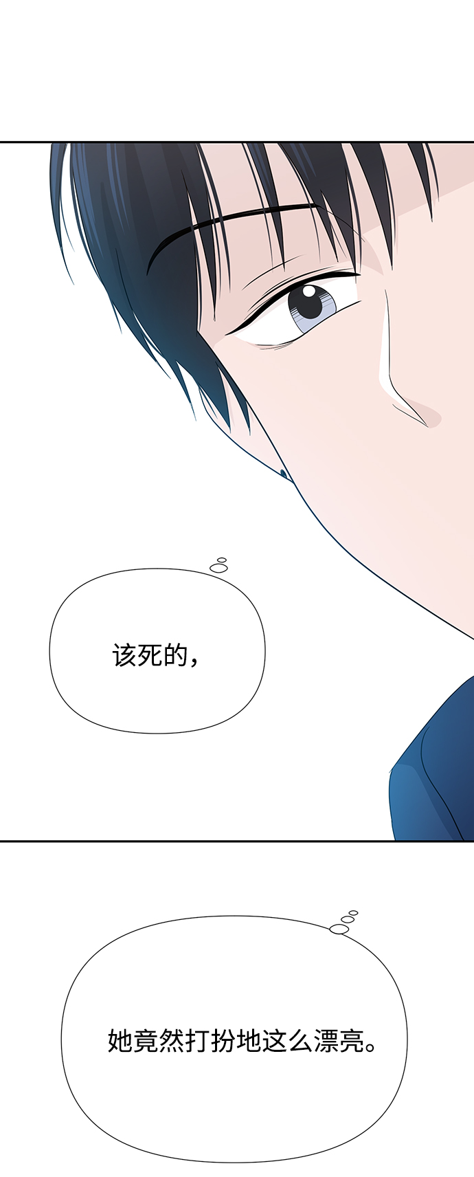 第16话68