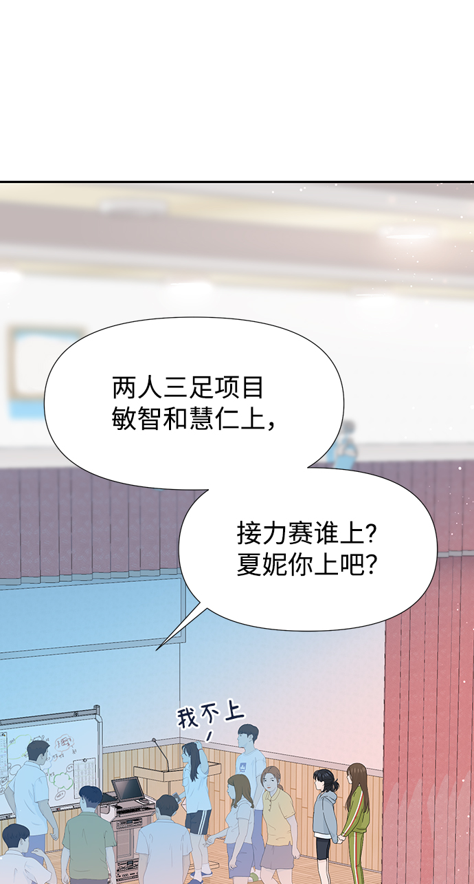 第32话2