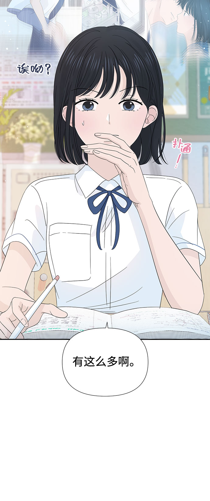 第23话8