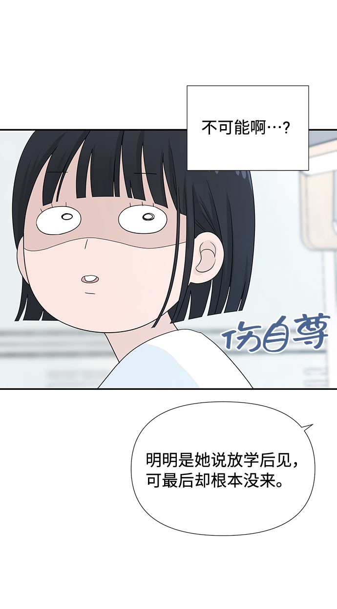 第2话61