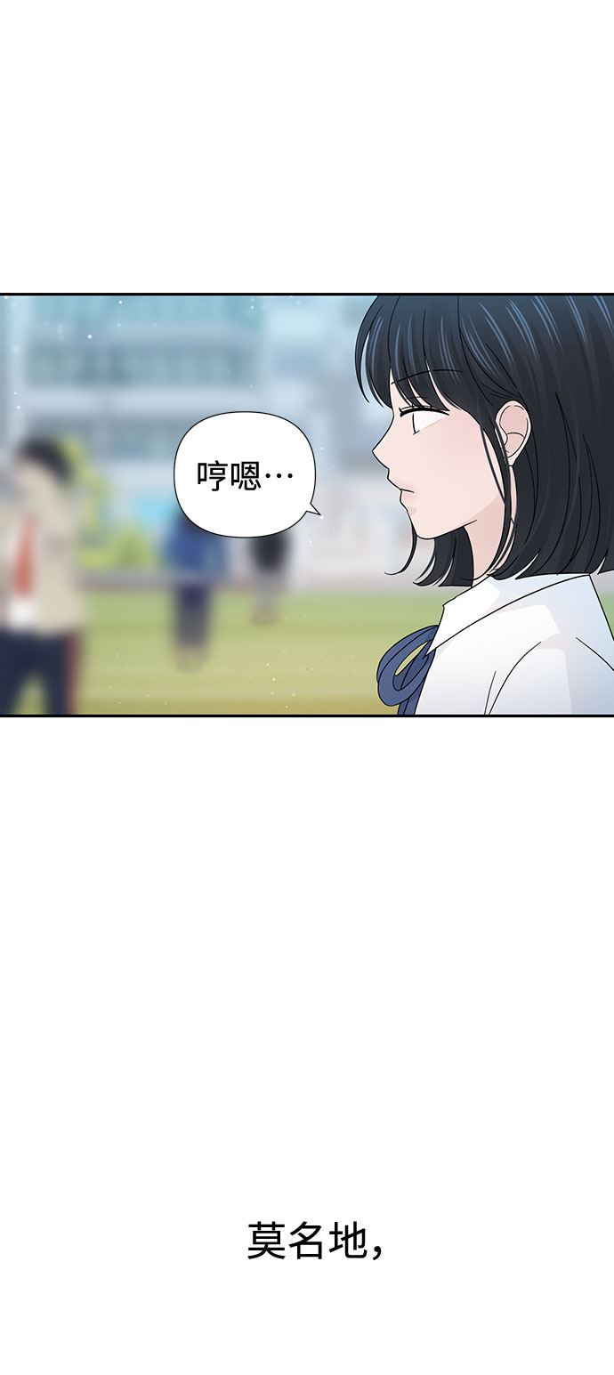 第35话70
